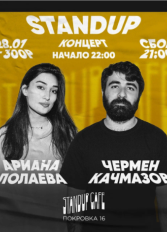 Обложка