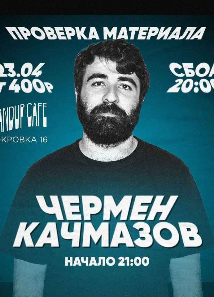 Обложка