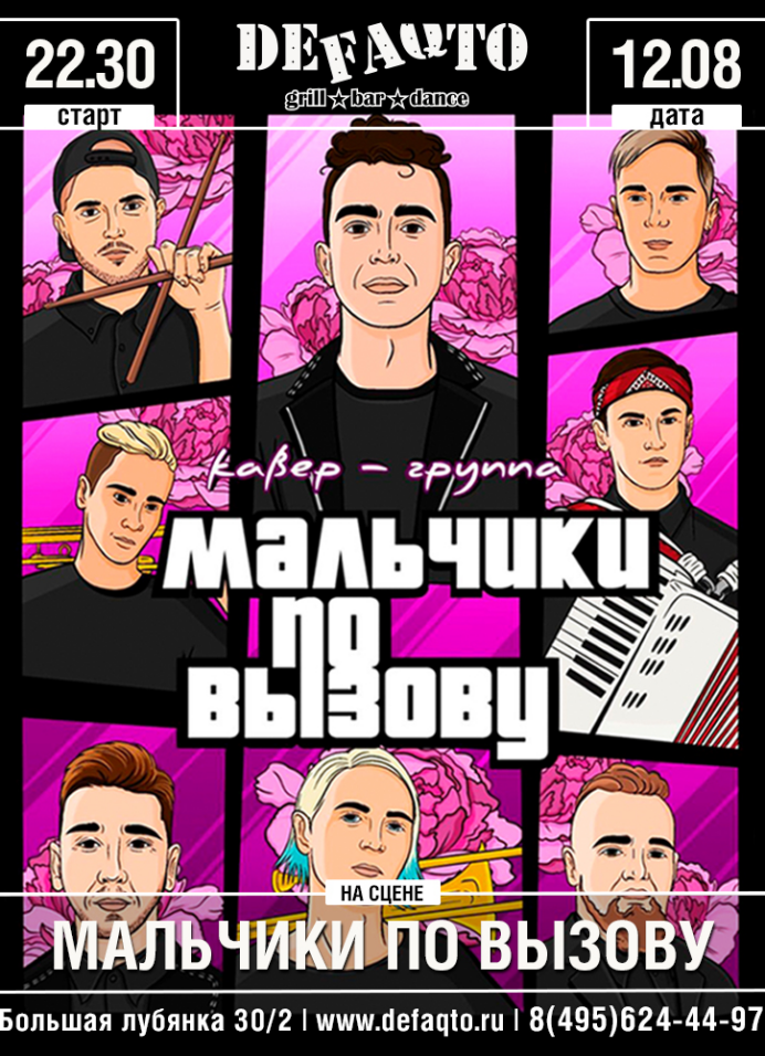 Обложка
