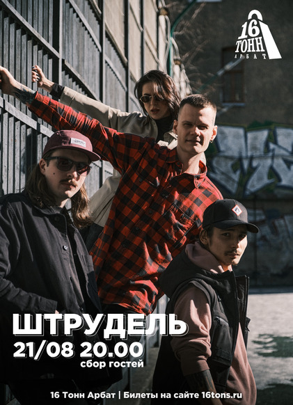 Обложка