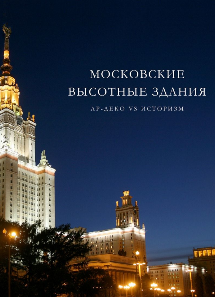 Обложка