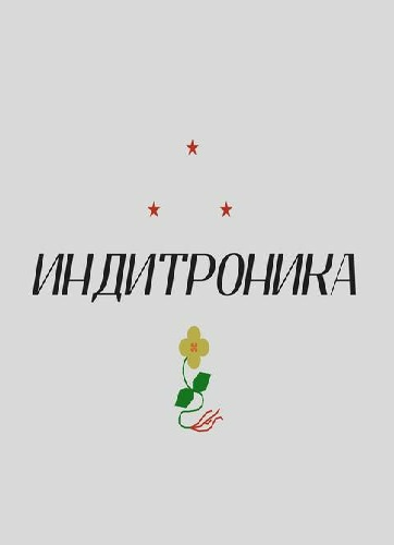 Обложка