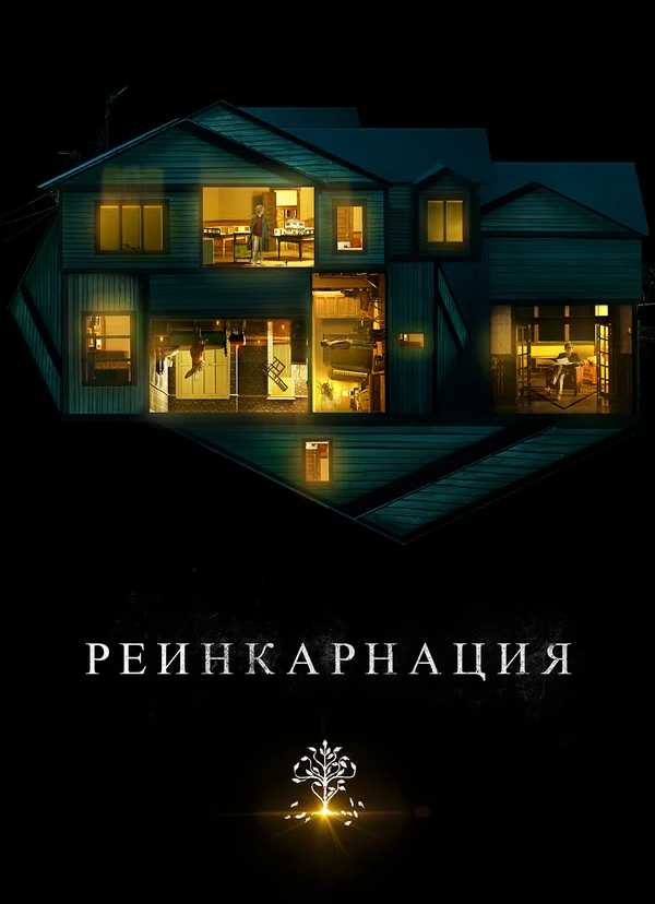 Обложка