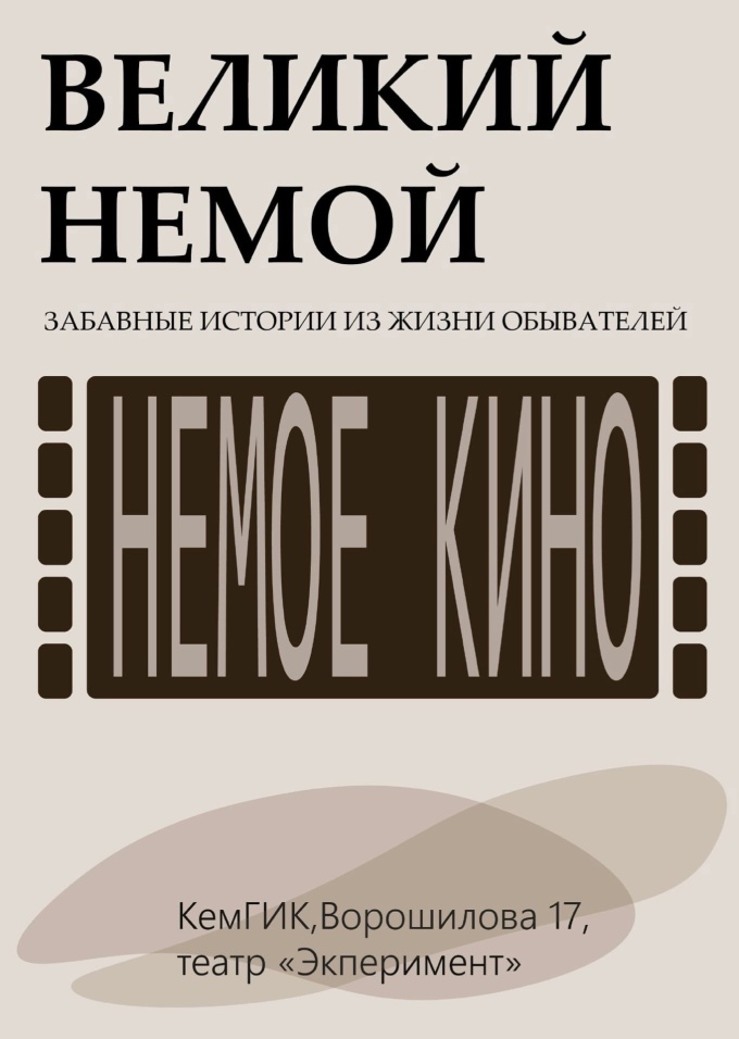 Сценарий торжественной части выпускного вечера «Весь мир театр, а люди в нём актёры»