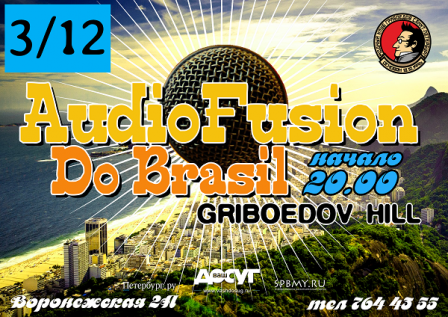 AudioFusion Do Brasil