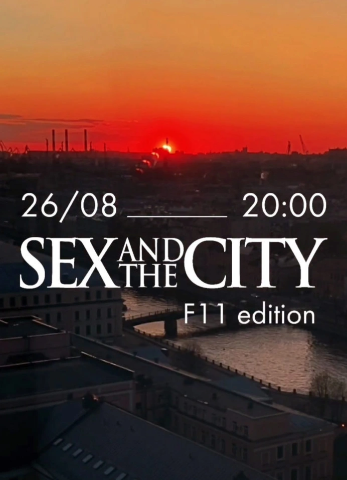 Порно санкт петербург порно вечеринки онлайн