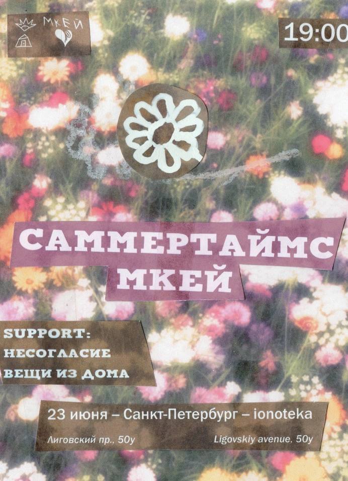 Обложка