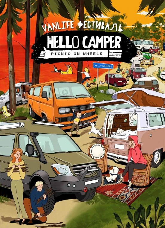Hello Camper