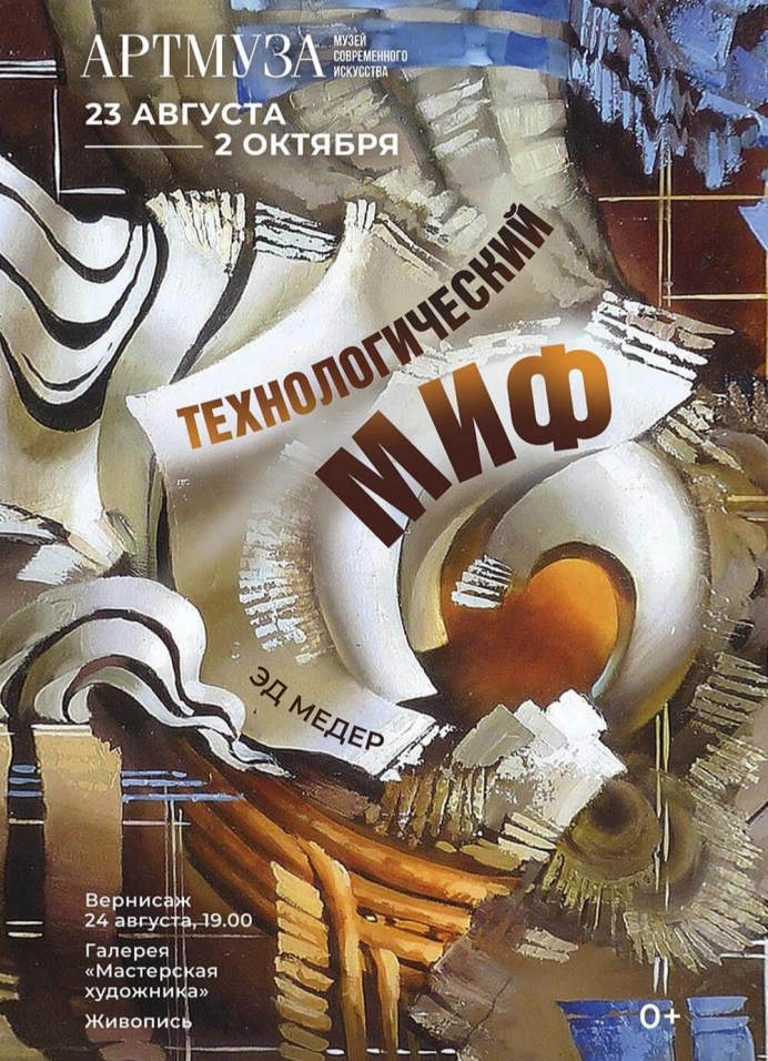 Обложка