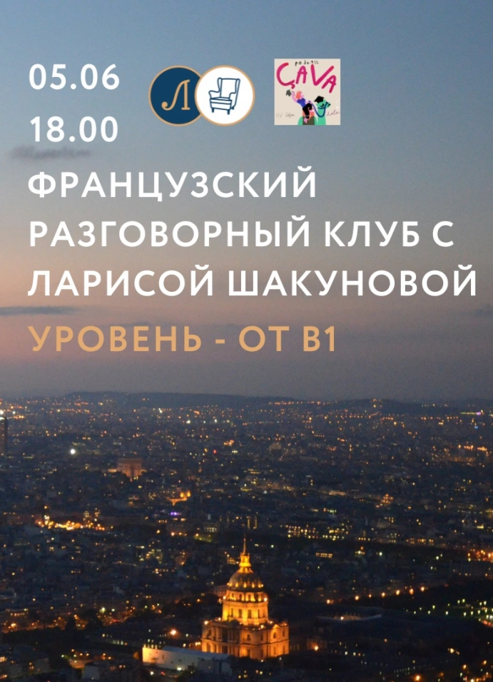 Обложка