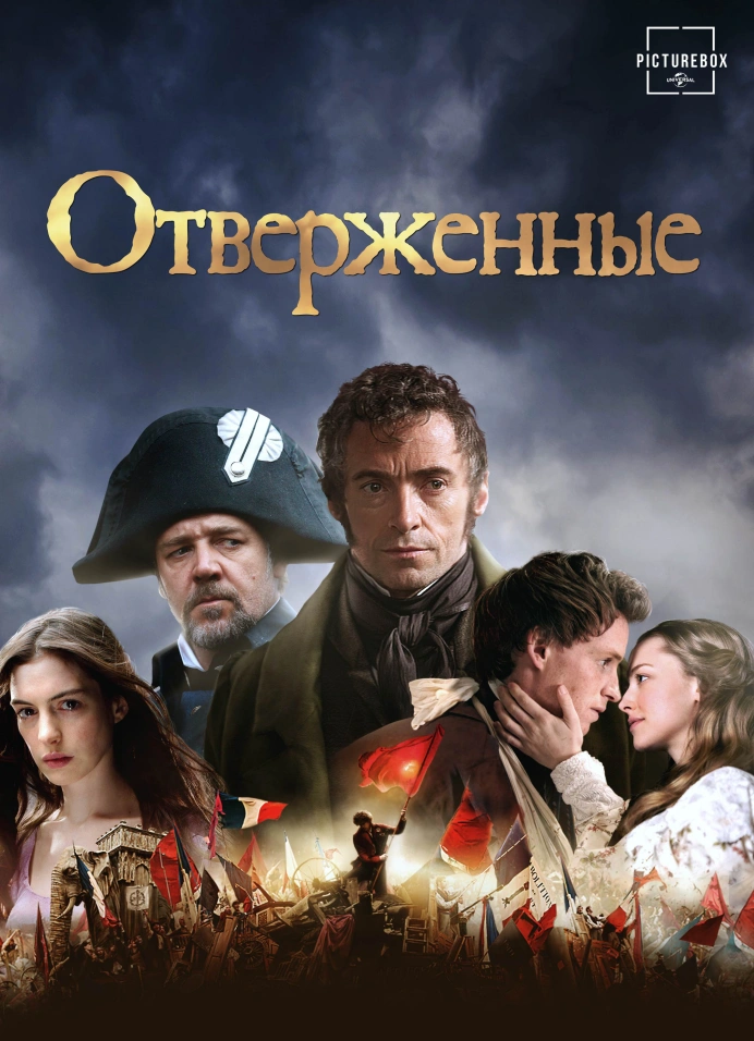 Обложка