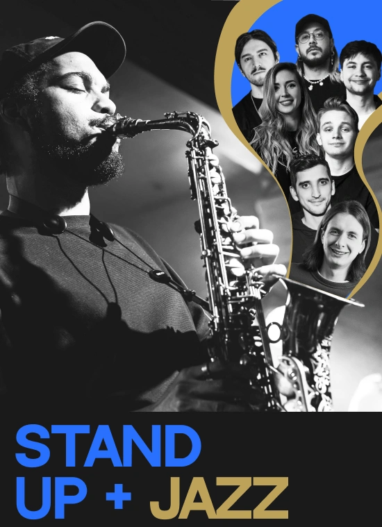 Stand Up + Jazz в Парке Горького | 17 июля