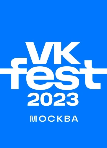 VK Fest 2023 в Москве