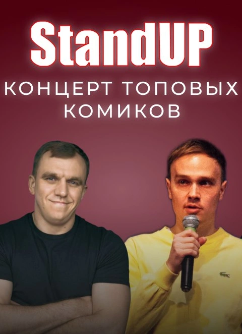 Stand Up Show