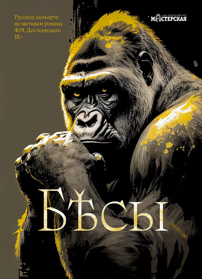 Обложка