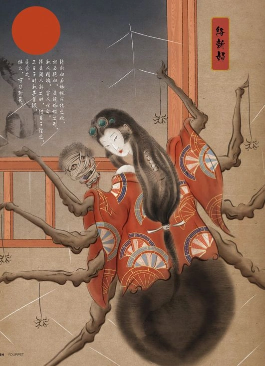 Лекция «Духи и оборотни японского фольклора в современных манга и анимэ» | 29 сентября 