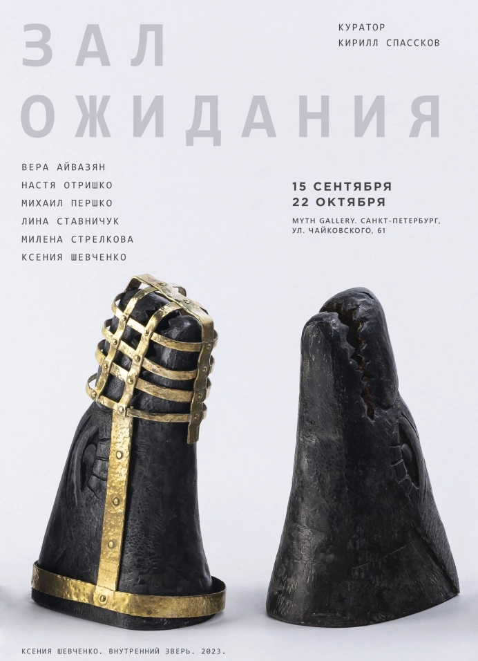 Обложка