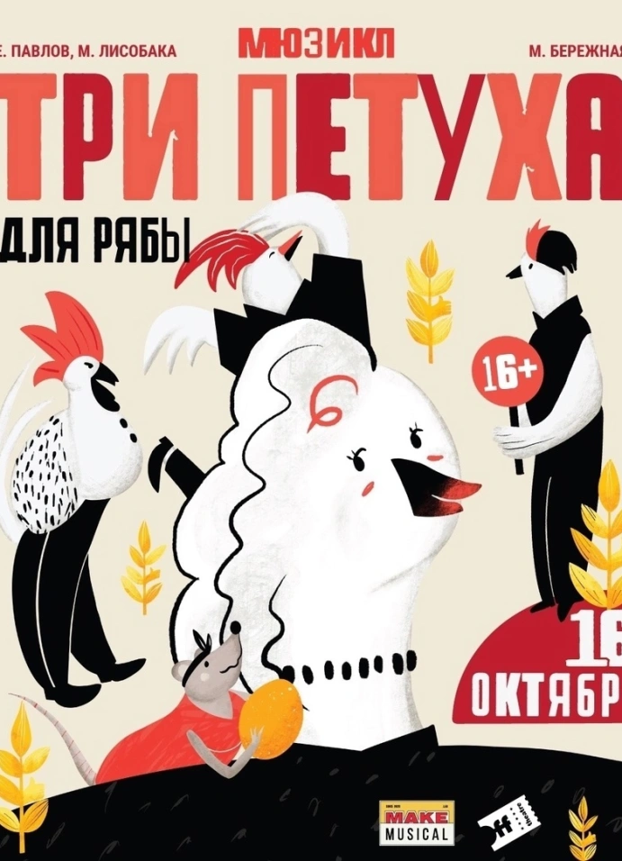 Обложка