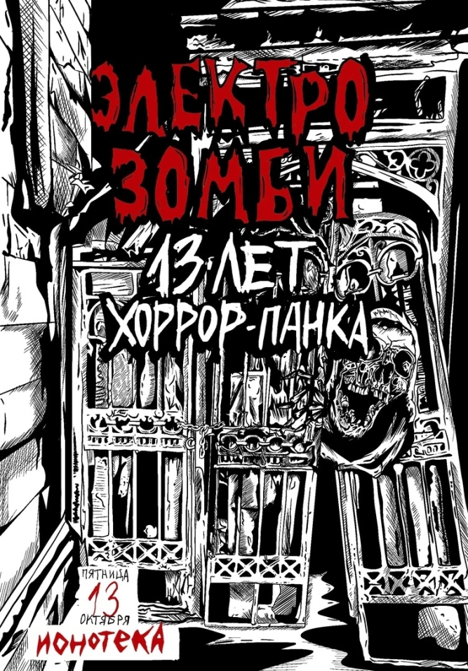 Обложка