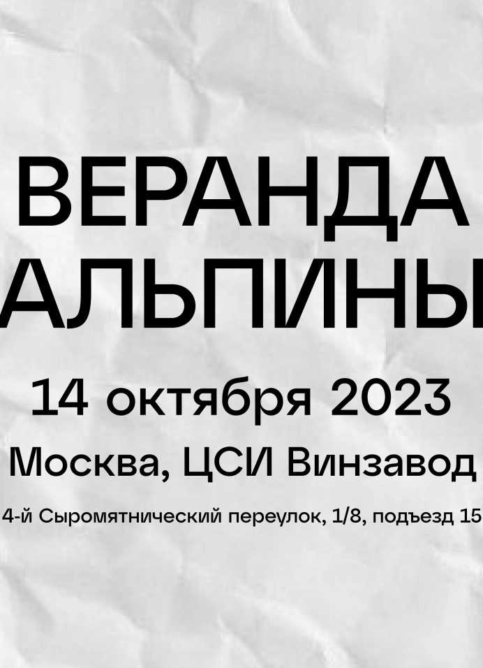 Обложка