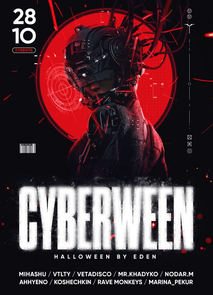 Cyberween | Halloween