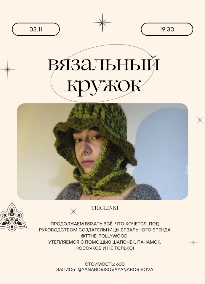 Обложка