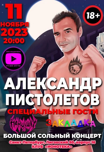 Обложка