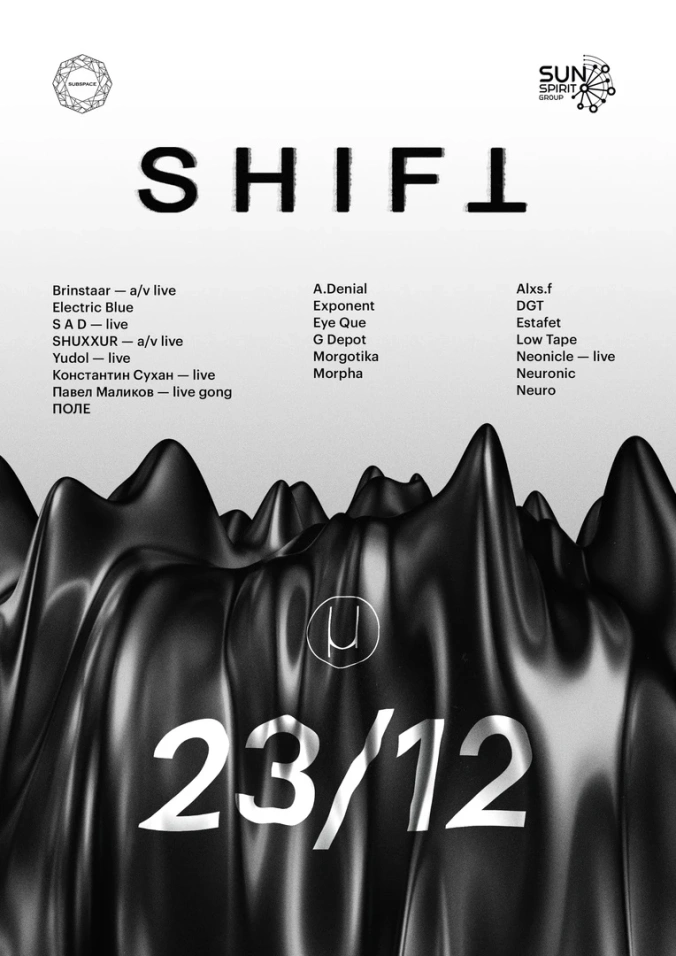 Shift