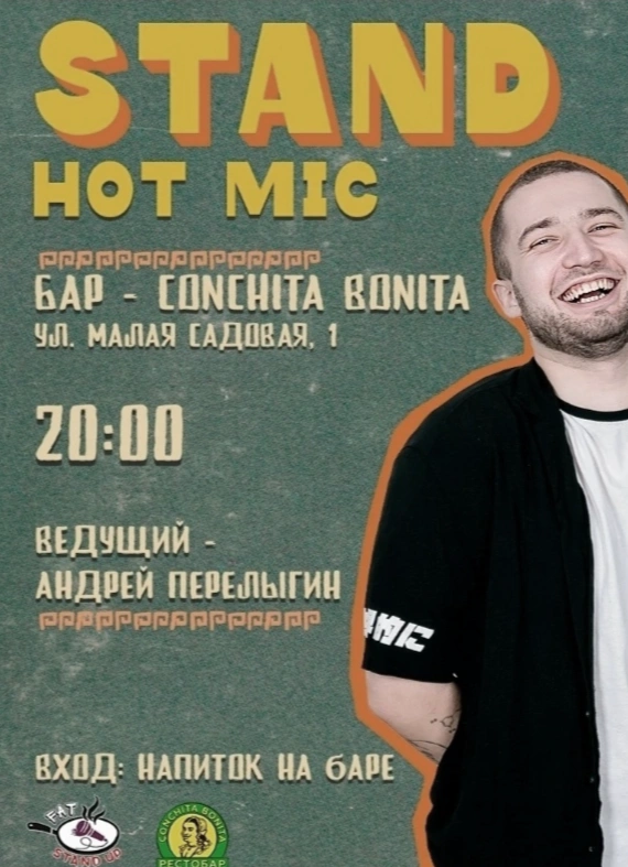PRO Stand Up HOTMIC
