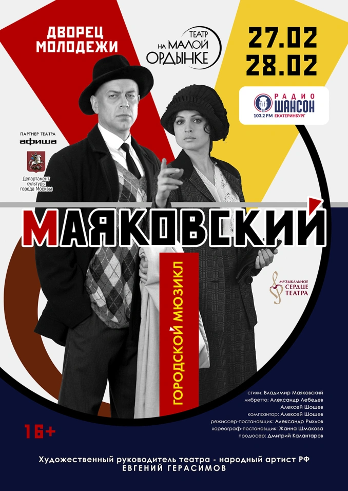 Обложка