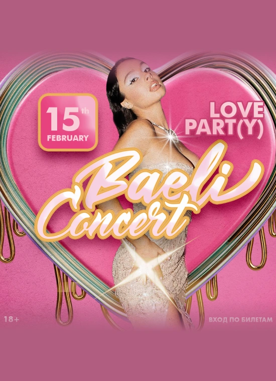 Love Part(y): Концерт Baeli