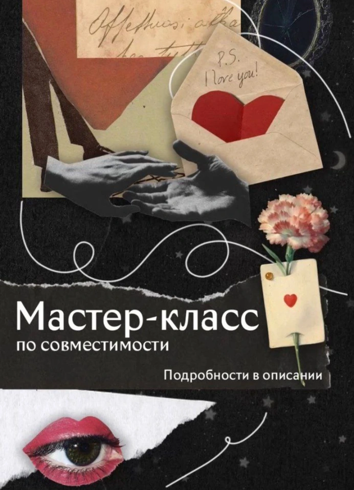 Обложка