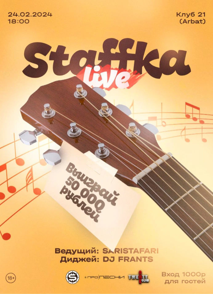 Staffka Live