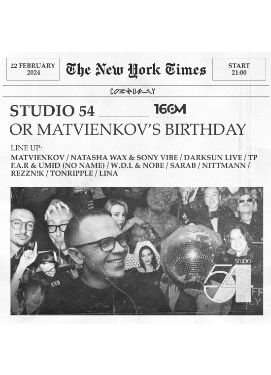STUDIO 54 or Matvienkov's Birthday
