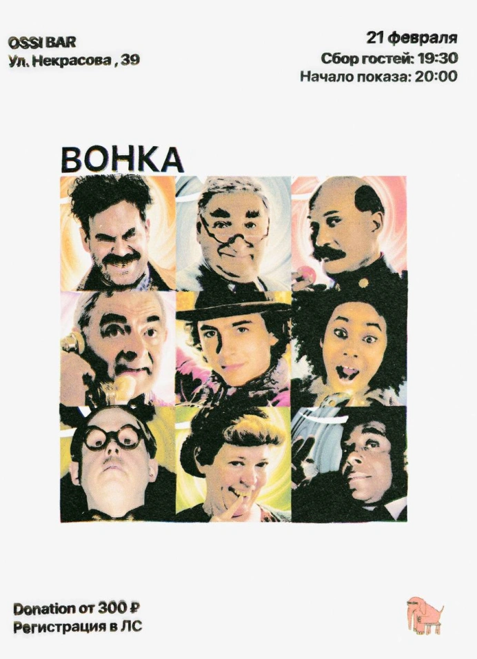 Обложка