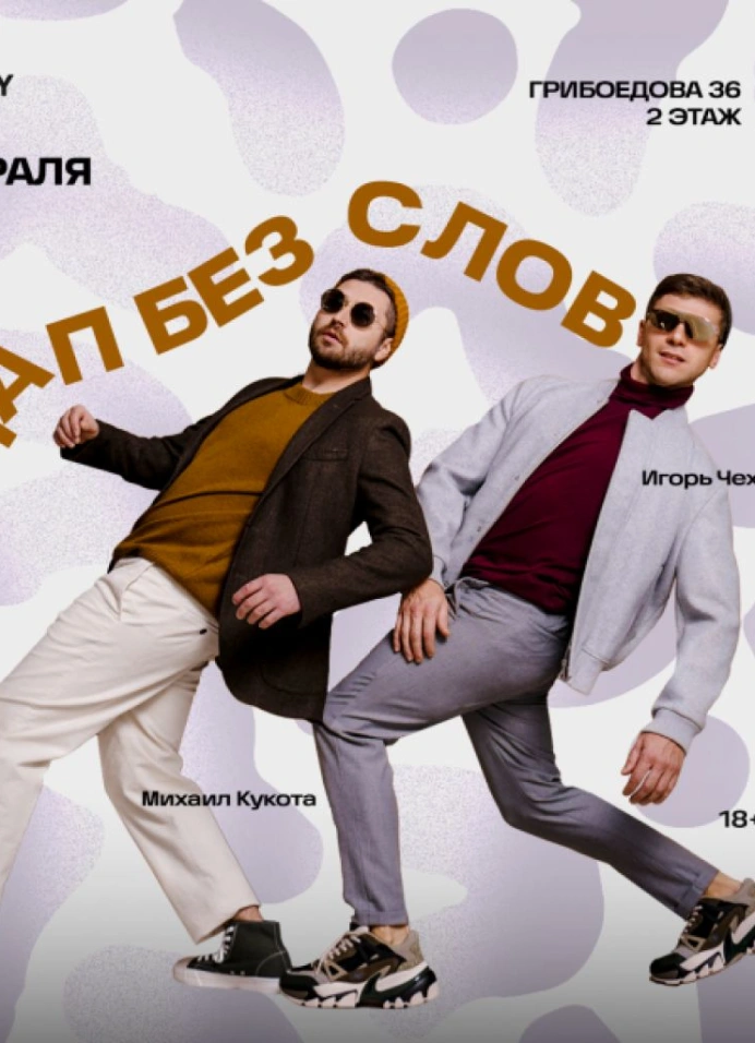 Обложка