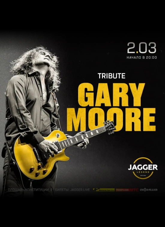 Gary Moore tribute