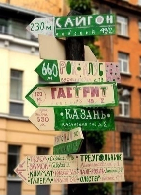 Неформальная экскурсия по ночной жизни Санкт-Петербурга «Ползком по барам»