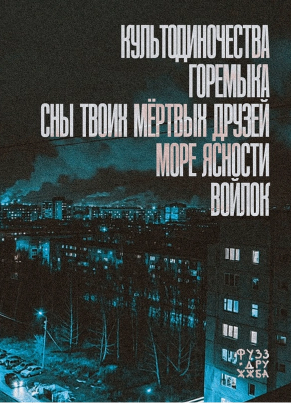 Обложка
