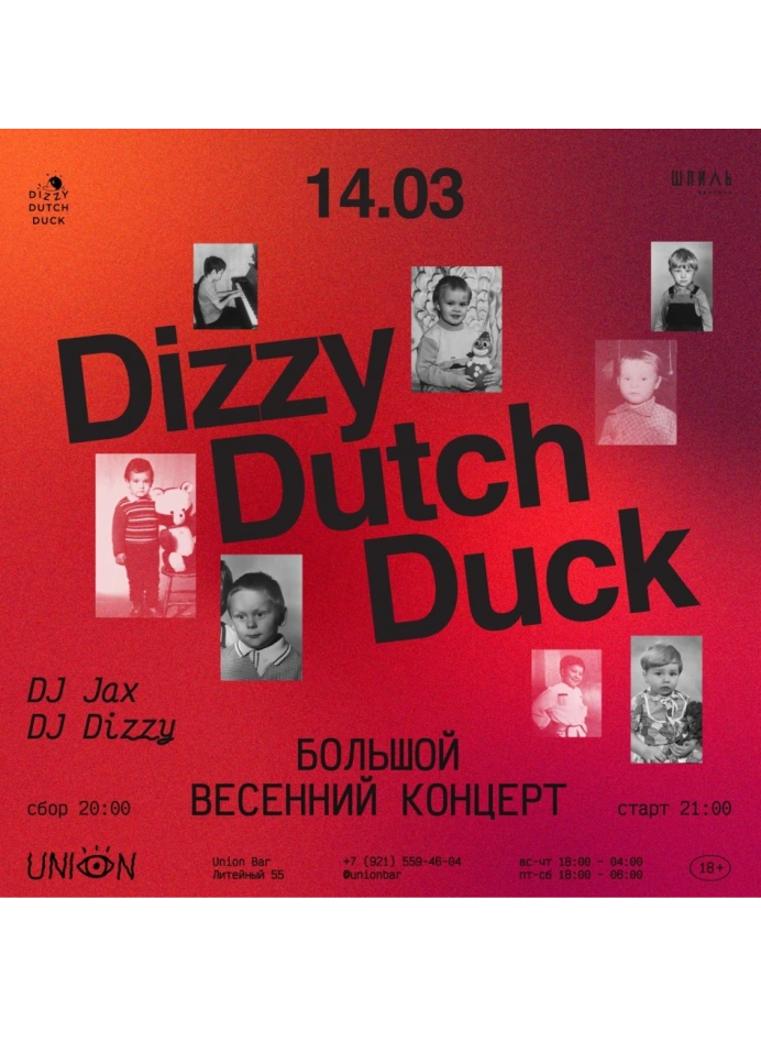 Dizzy Dutch Duck