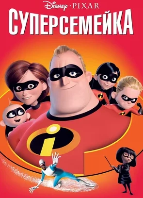 Обложка