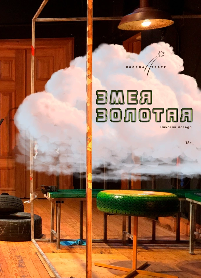 Обложка
