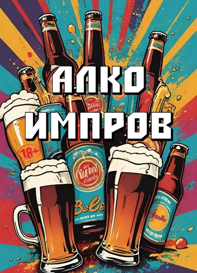 Обложка