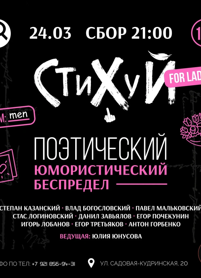 Обложка