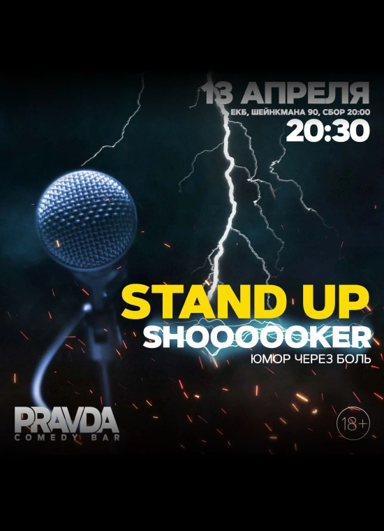 Stand up Shoooooker