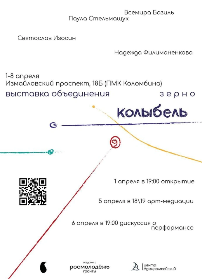 Обложка
