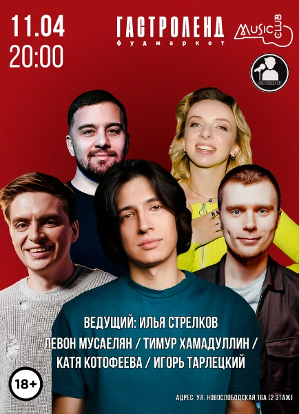 Обложка