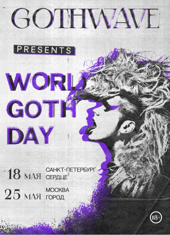 World Goth Day c Gothwave