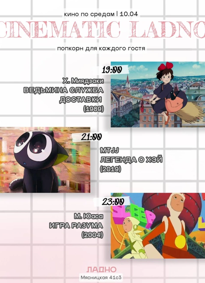 Обложка
