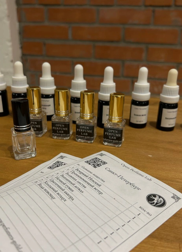 Экспресс-мастер-класс по созданию парфюма